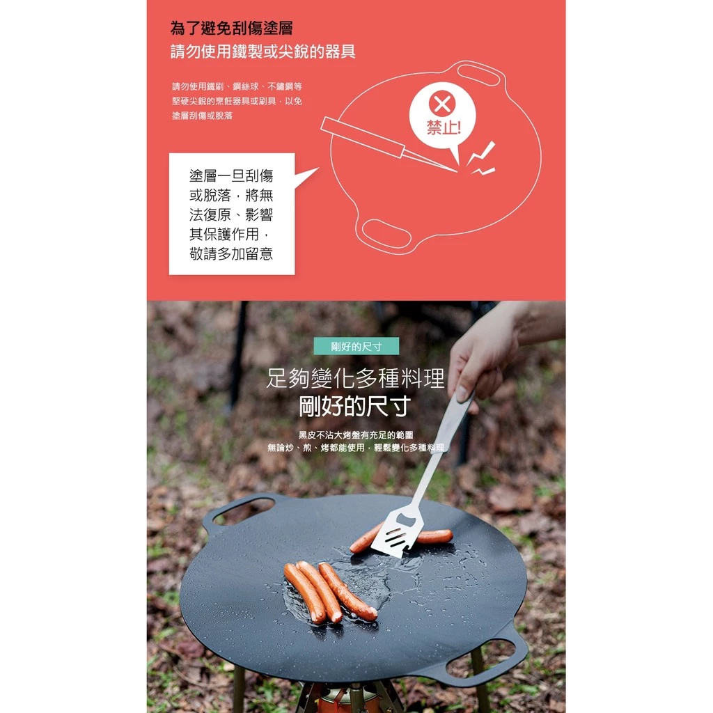 【綠色工場】KAZMI 黑皮不沾大烤盤 60cm 含收納袋 (K20T3G004) 鍛鐵盤 烤肉盤 燒烤盤 鑄鐵盤 烤盤