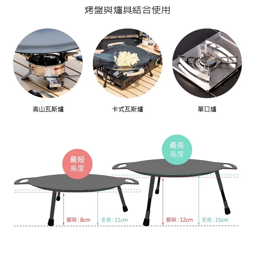 【綠色工場】KAZMI 黑皮不沾桌上型烤盤 33cm 含收納袋 (K20T3G008) 鍛鐵盤 烤肉盤 燒烤盤 鑄鐵盤