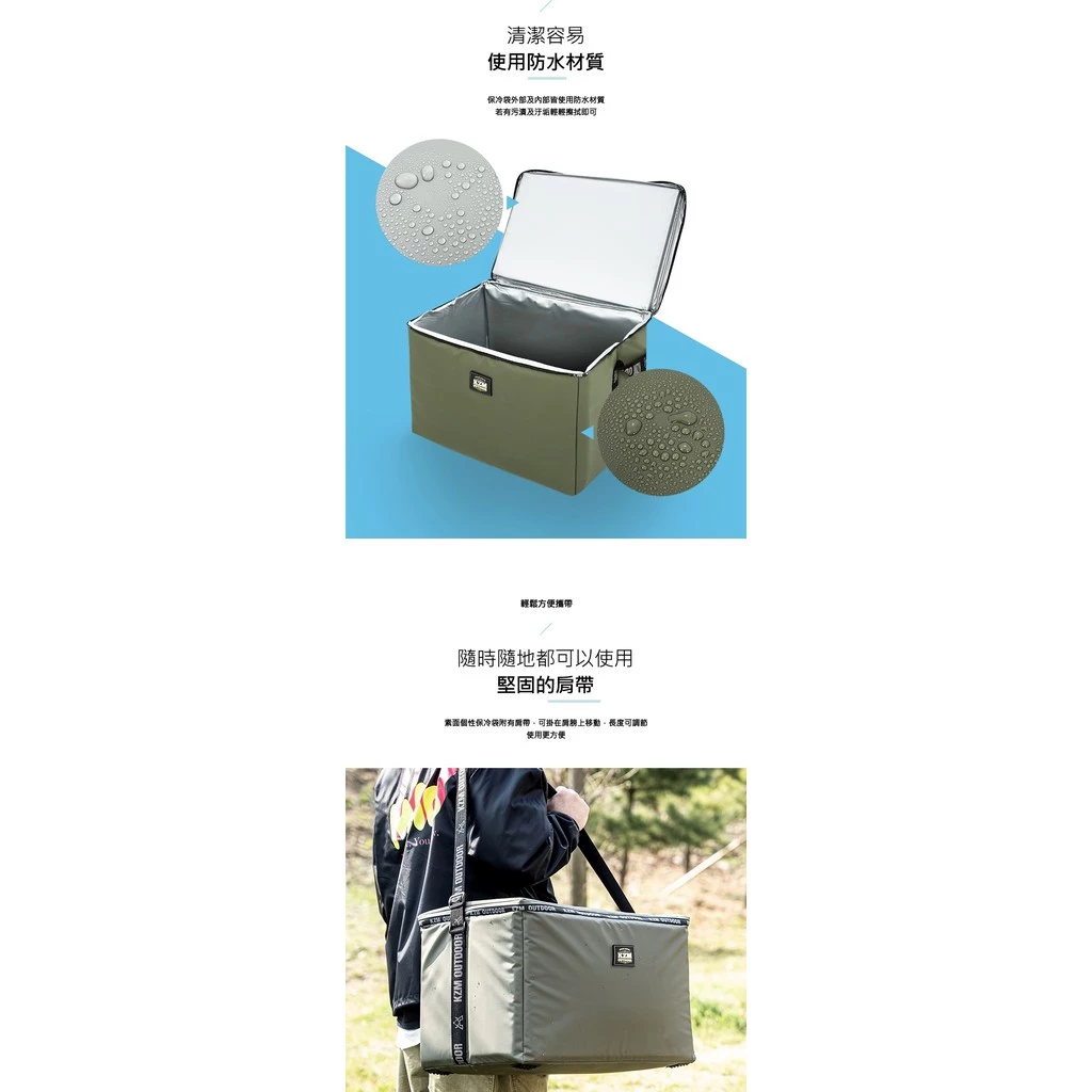 【綠色工場】KAZMI KZM 軍風軍綠 素面個性保冷袋 45L 保冰袋 保冷保溫 野餐登山露營 (K20T3K008)