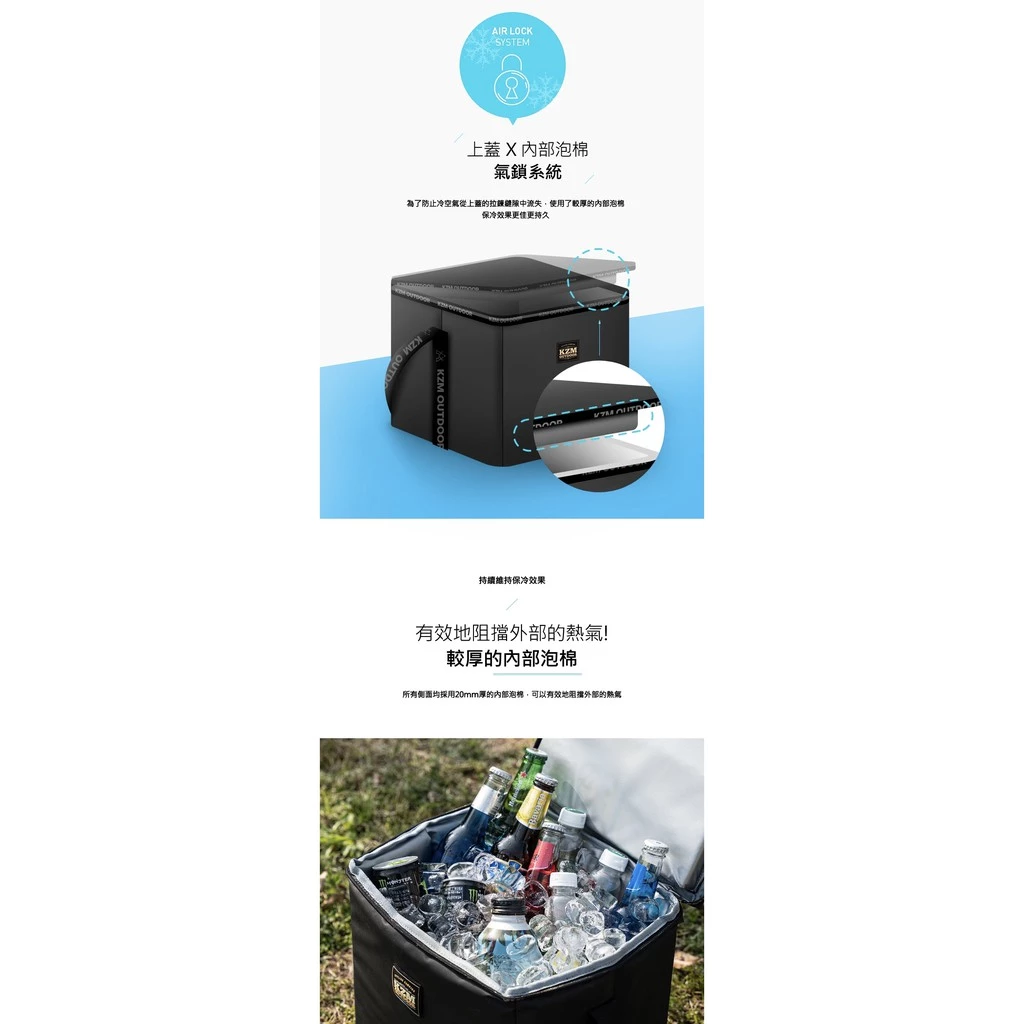 【綠色工場】KAZMI KZM 素面個性保冷袋 15L 保冰袋 保冷保溫 生鮮購物 野餐登山露營 (K20T3K007)