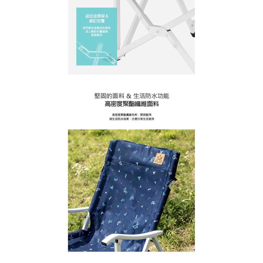 【綠色工場】KAZMI 印花迷你豪華休閒折疊椅(紅/藍色) 休閒椅 導演椅 露營椅 收納椅 (K20T1C020)