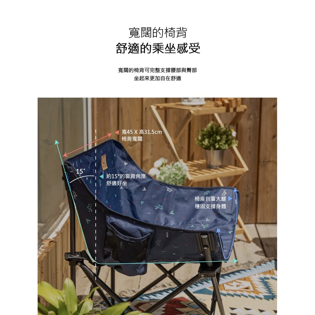 【綠色工場】KAZMI KZM 印花休閒折疊椅(桃紅色) 休閒椅 涼椅 收納椅 露營椅 兒童椅 (K20T1C018)