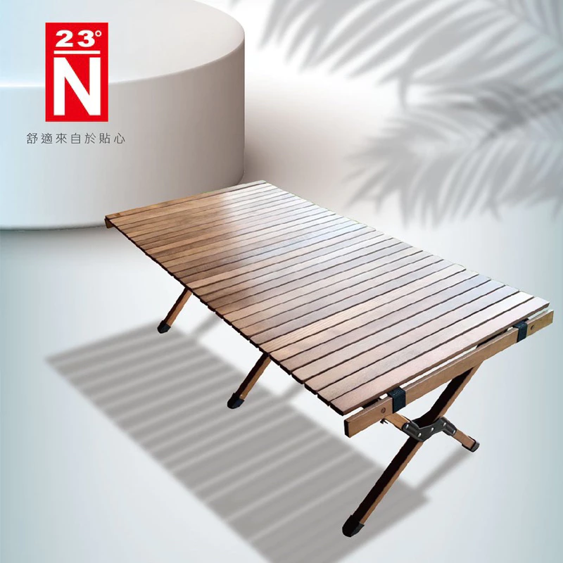 北緯23度 蛋捲桌 櫸木 120 原木桌 蛋捲桌 木製摺疊桌 舉木蛋捲桌 露營桌 收納桌