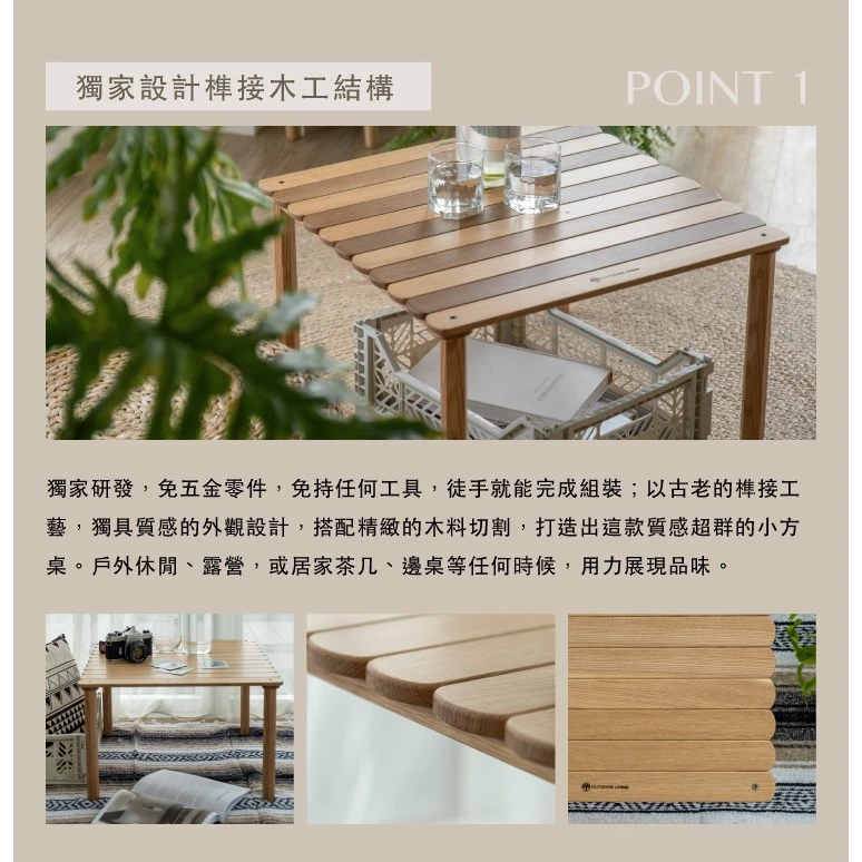 【綠色工場】野趣 木工楯接式方桌- 單色 紅橡木 木摺疊桌 木蛋捲桌