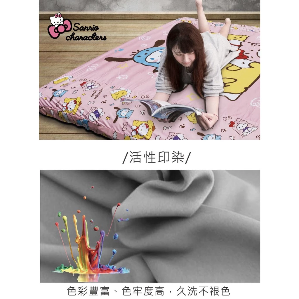 【綠色工場】Outdoorbase 歡樂時光 春眠 三麗鷗角色們充氣床墊床包套 (M/L/XL) 舒柔布床包 充氣床