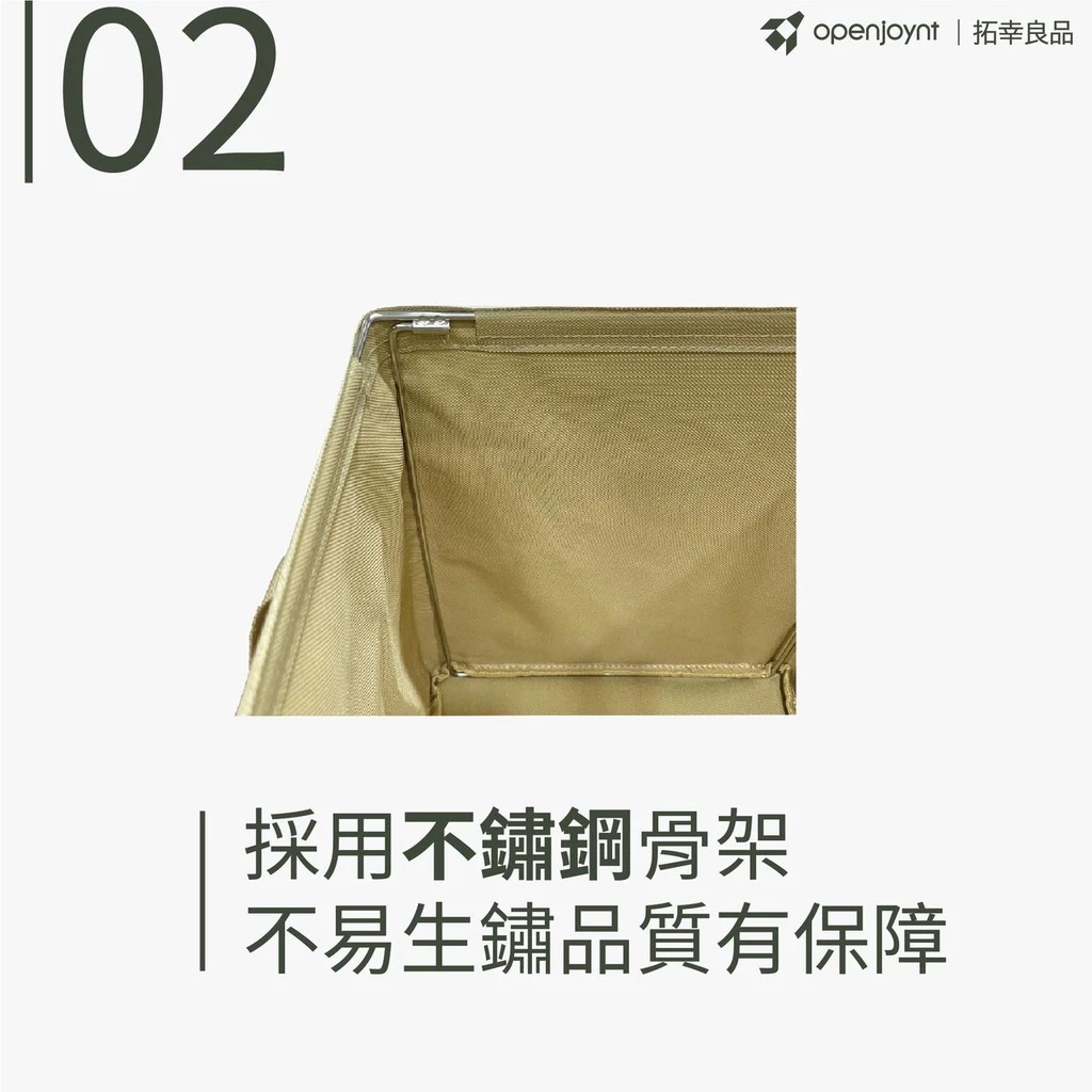 拓幸良品 openjoynt 摺疊帆布工具袋【綠色工場】 收納袋 置物袋 帆布袋 隨身袋 收納箱 置物箱 露營 野餐