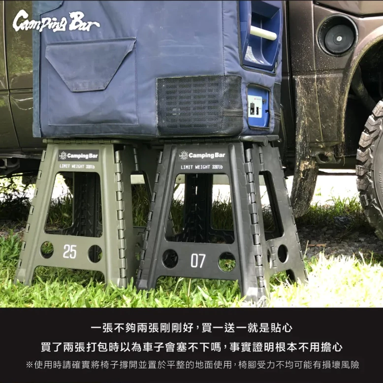 Camping Bar 45cm風格工業風折凳 買一送一 【綠色工場】45cm高 摺疊凳 摺疊椅 板凳 折凳