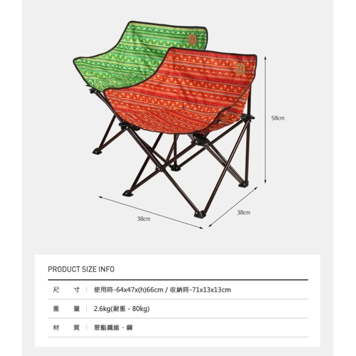 【綠色工場】KAZMI KZM 經典民族風休閒折疊椅 休閒椅 露營椅 收納椅 鋁合金椅 兒童椅 (K6T3C001)