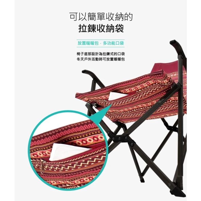 【綠色工場】KAZMI 彩繪民族風豪華休閒折疊椅 休閒椅 導演椅 露營椅 收納椅 大川椅 鋁合金椅 (K7T3C003)