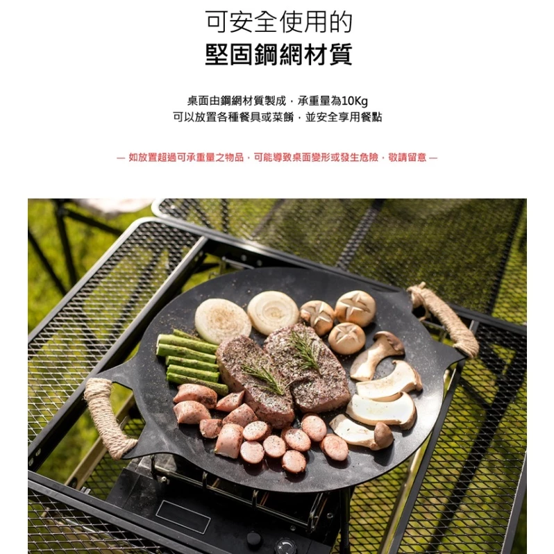 【綠色工場】KAZMI KZM IMS燒烤盤 露營燒烤 烤肉盤 置瓦斯爐架 (K20T3U011)