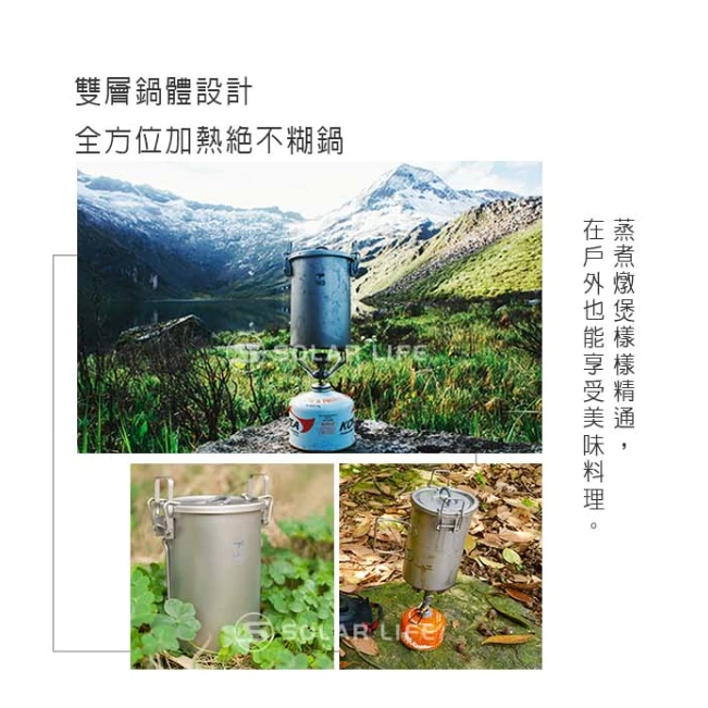 【綠色工場】Keith 凱斯 Ti6300 單層多功能煮飯神器 (附收納袋) 900ml 便當盒 超輕鋁餐盒 環保餐盒