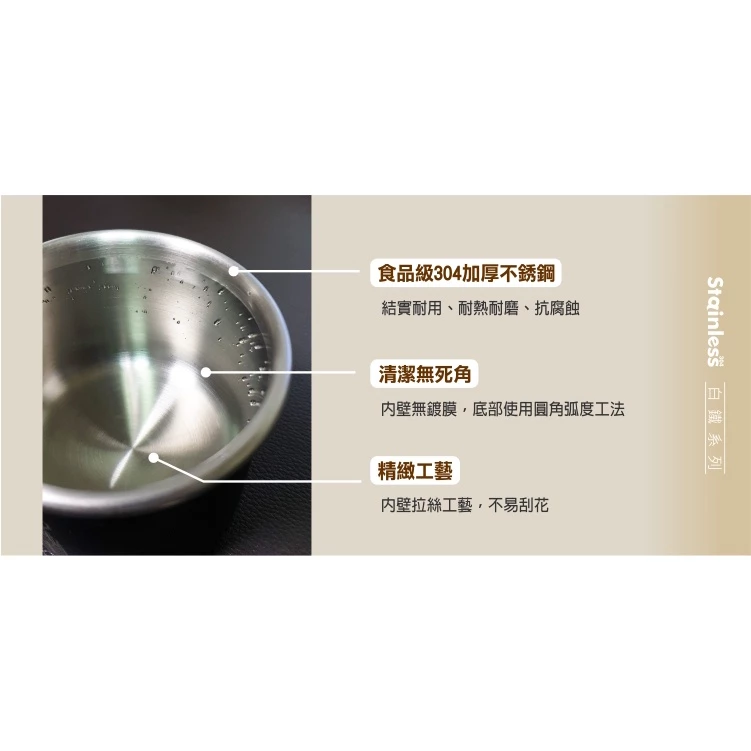 【綠色工場】Truvii 木柄白鐵杯400ml ~~辛丑金牛杯 咖啡杯 馬克杯 不銹鋼杯 露營 戶外