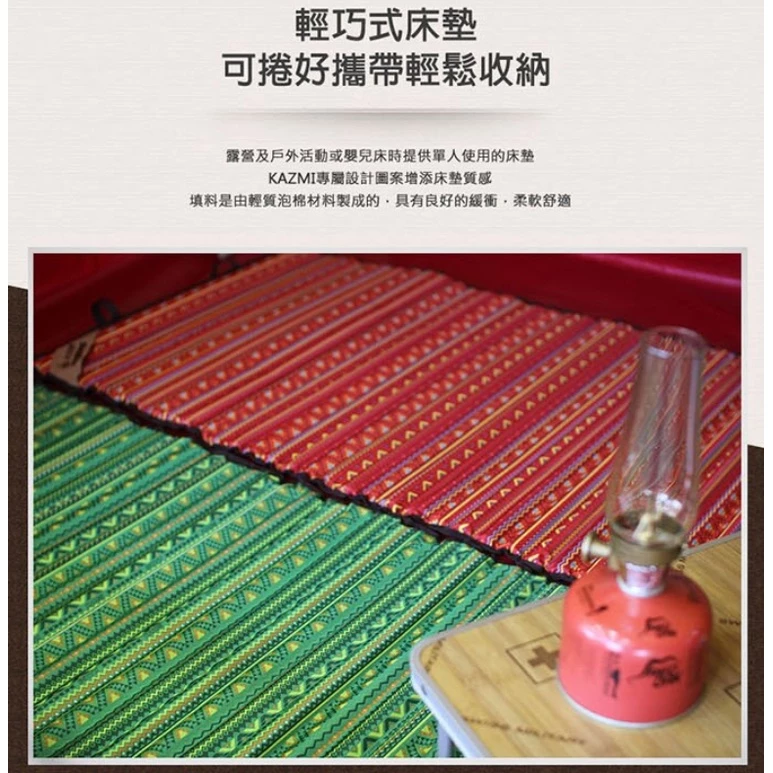 【綠色工場】KAZMI 經典民族風免充氣波浪床墊 單人床墊 登山睡墊 氣墊 免充氣 露營睡墊 (K5T3M001)