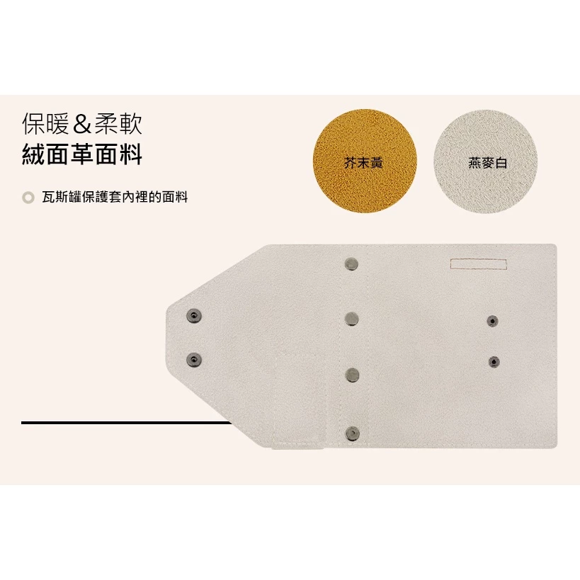 KAZMI KZM 風格瓦斯罐保護套 【綠色工場】(K21T3Z07) 瓦斯罐套 瓦斯套 瓦斯 卡式瓦斯爐 瓦斯爐 露營