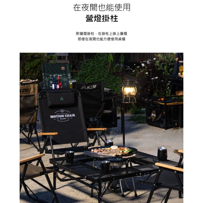 【綠色工場】KAZMI KZM 鋼網圍爐桌 鋼網桌 摺疊桌 露營桌 行動廚房 圍爐桌 焚火台桌(K9T3U012)