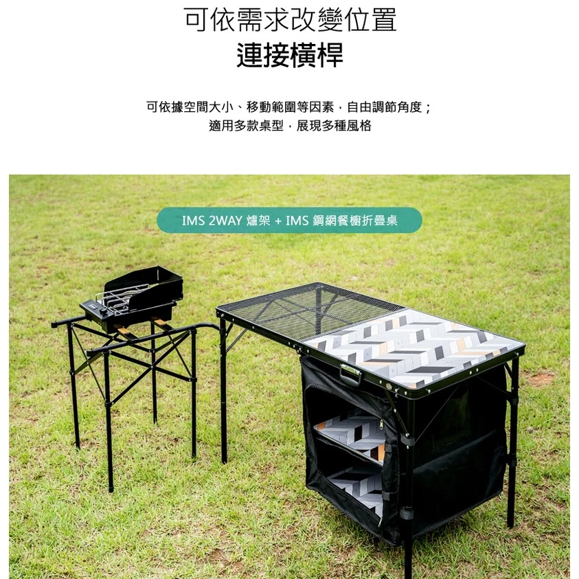 【綠色工場】KAZMI KZM IMS 2WAY 爐架 (K20T3U007) 延伸爐架 單口爐架 瓦斯爐架 雙口爐架