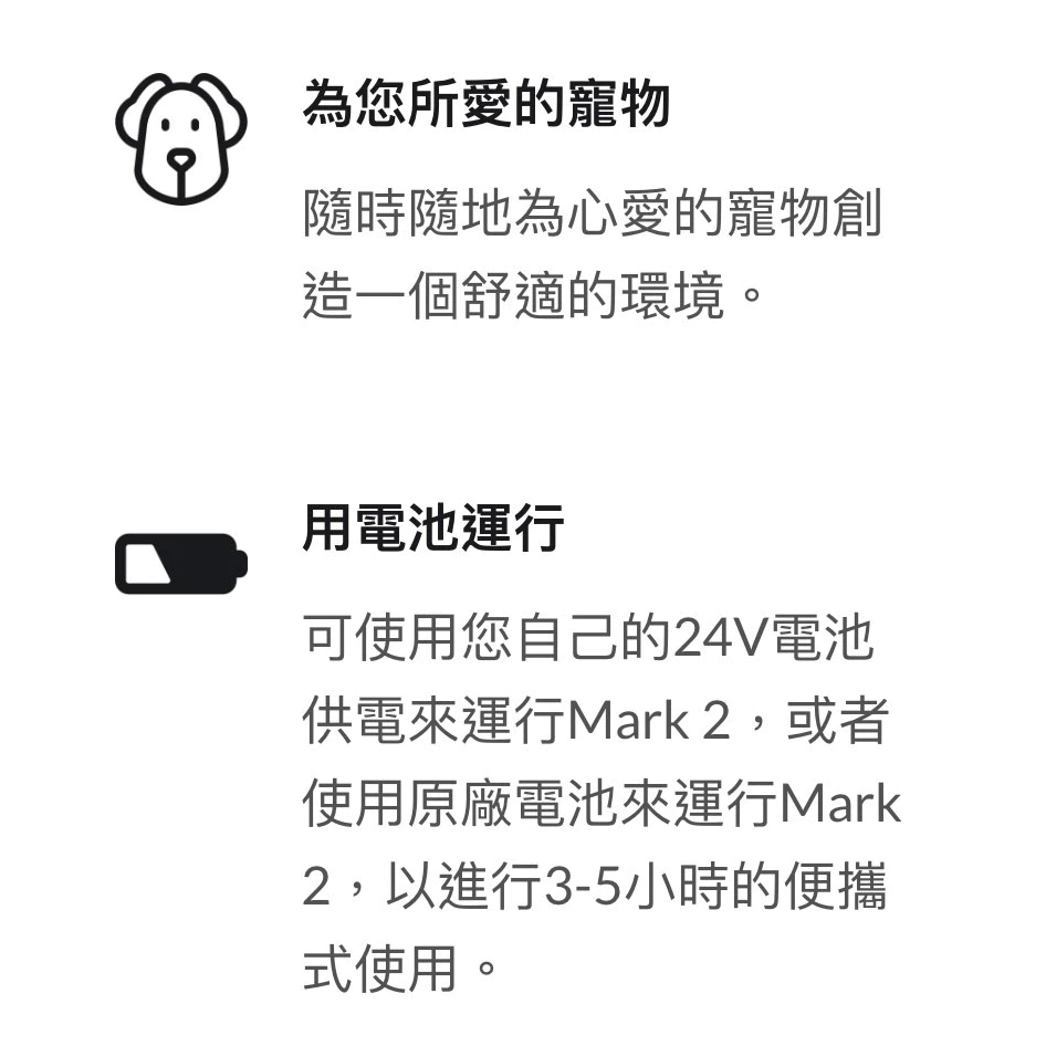 Zero Breeze Mark 2【綠色工場】台灣公司貨 便攜式空調 移動空調 帳篷冷氣 移動冷氣 車泊 車宿