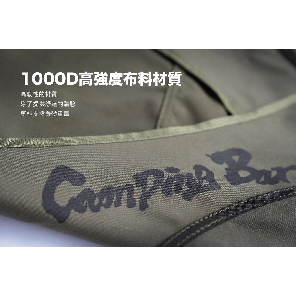【綠色工場】CampingBar 高背戰術椅~ 鋁合金高背椅~ 輕量高腳椅 摺疊椅 輕巧椅 露營椅 月亮椅 登山椅