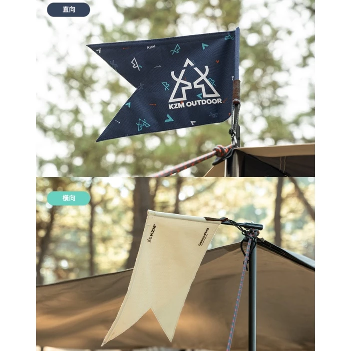 【綠色工場】熱銷旗幟 KAZMI KZM 個性旗幟2入 布置三角旗 露營美學 露營布置 掛布 露營裝飾