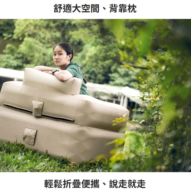 Outdoorbase Air 單品充氣沙發 (卡其色/深藍)【綠色工場】 懶人椅 露營美學 充氣椅 充氣沙發 可機洗
