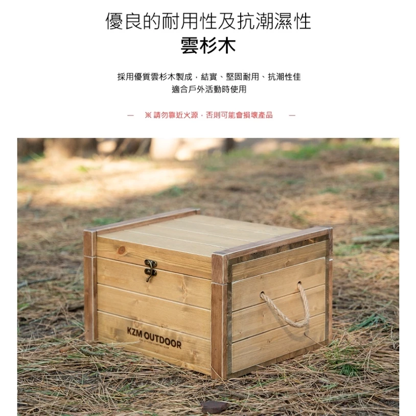 【綠色工場】KAZMI KZM 手作原木收納箱 韓國製 實木收納箱 收納盒 露營收納盒 置物箱 野餐盒 實木箱