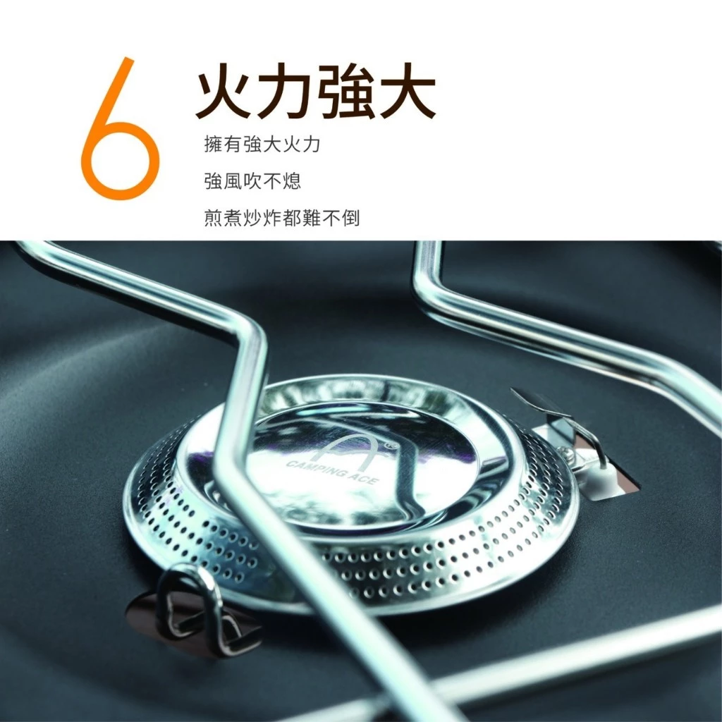 野樂 自動點火單口爐【綠色工場】Camping Ace ARC-2022i IGT單位爐 黑化瓦斯爐 一單位瓦斯爐