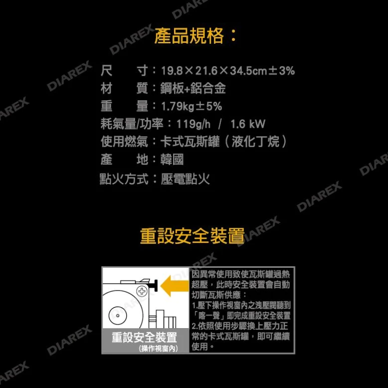 ProKamping 領航家 360度瓦斯暖爐【綠色工場】 PKH-360 瓦斯暖爐 露營保暖 卡式暖爐 迷你暖爐