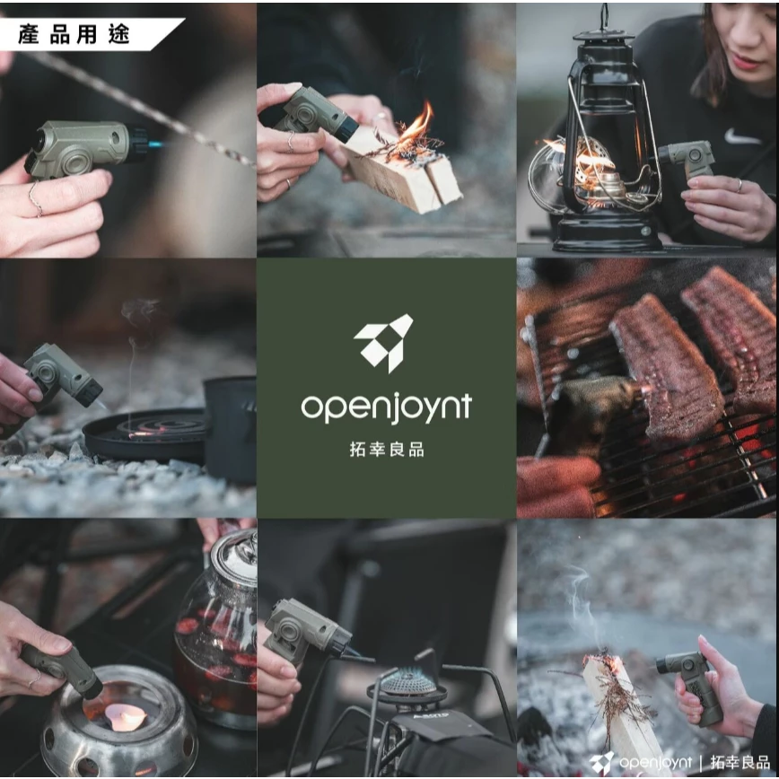 拓幸良品 軍規防風點火器【綠色工場】Openjoynt 打火機 1300°C藍色火焰 兩段式點火 連續點火裝置