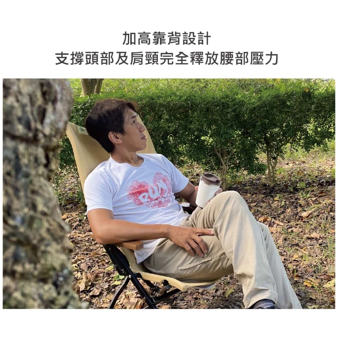 【綠色工場】OutdoorBase V1高背收納椅 橡木扶手 大川椅 摺疊椅 露營椅 輕量鋁合金