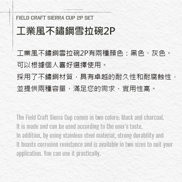 【綠色工場】KAZMI KZM 工業風不鏽鋼雪拉碗2P 露營碗 飯碗 不鏽鋼碗 收納碗 露營碗 炊事餐具 烹飪