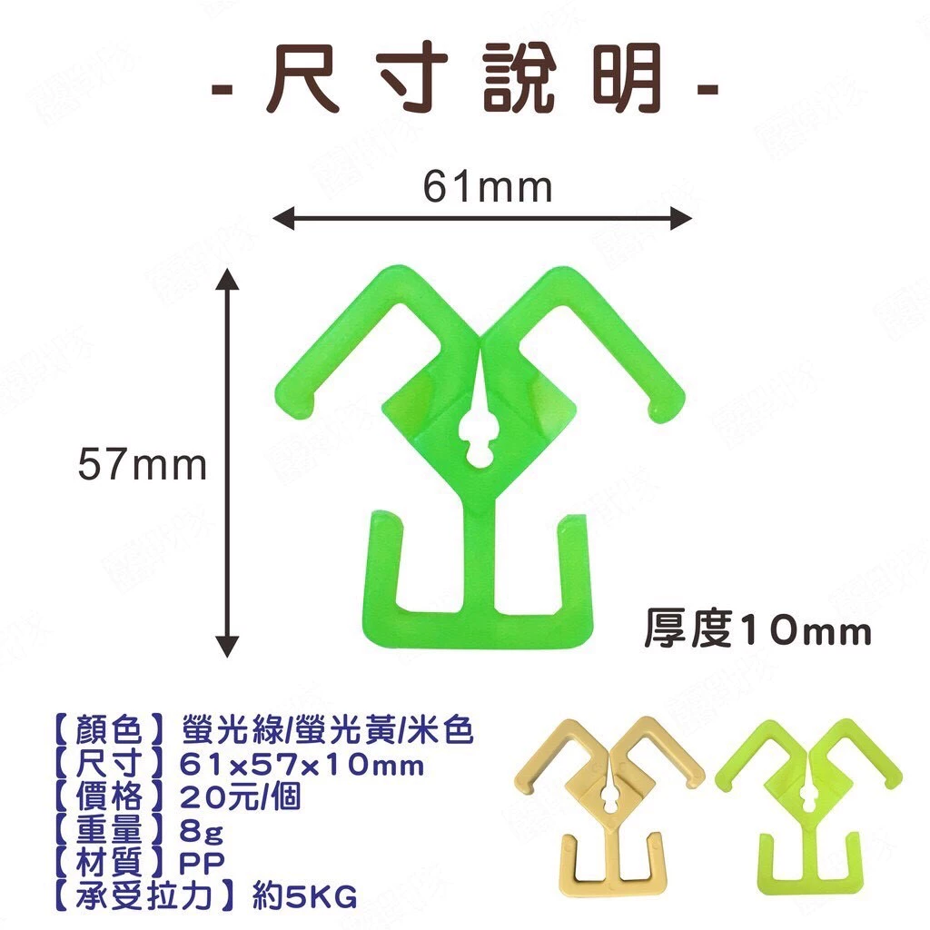 【綠色工場】圓骨/方骨掛勾 營柱掛勾 燈條掛勾 兩用掛勾 多用途掛勾 營繩掛勾 雙骨勾 露營實用小物 露營神器