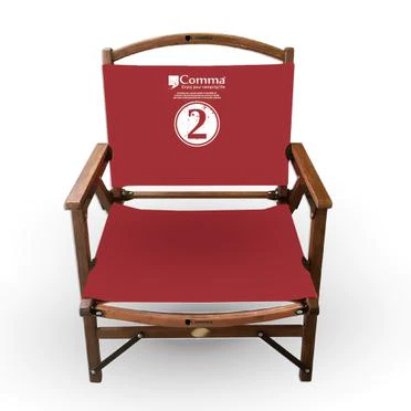 【綠色工場】北緯 逗點 聯名 阿哥本宮櫸木椅 克米特椅 武椅 露營椅 摺疊椅 收納椅 『現實優惠』