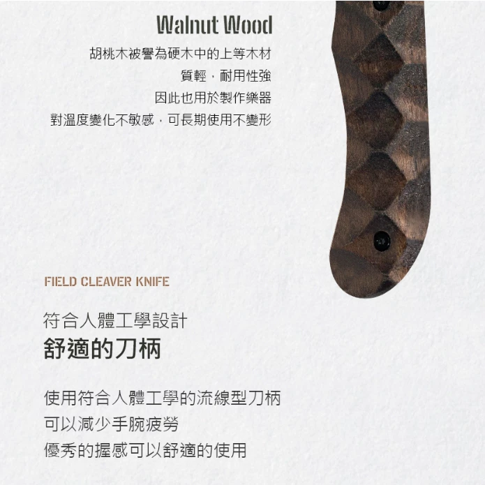 【綠色工場】KAZMI KZM 工業風木柄料理刀 3CR13不鏽鋼刀 胡桃木柄 露營刀具 野炊刀具 附皮革收納套