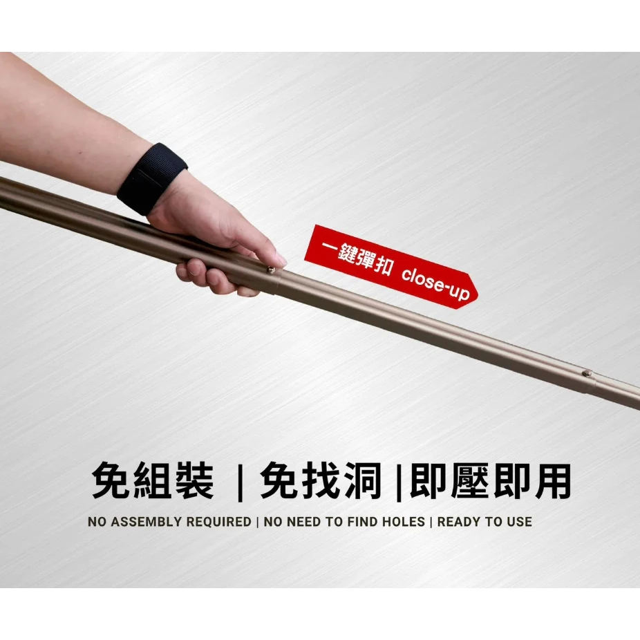 MBCF 梅花伸縮前庭鋁合金營柱 【綠色工場】MB露營狂 機車營柱 前廳營柱 可伸縮 自由調整長度 帳篷營柱