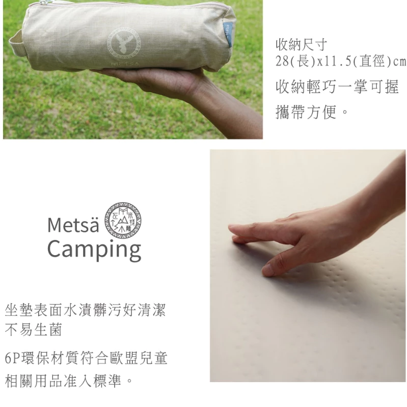 【綠色工場】Metsä 米特薩 雲朵小圓墊 |獨家專利 Spider Web 結構設計| 梳妝椅 床邊桌 坐墊 眠月