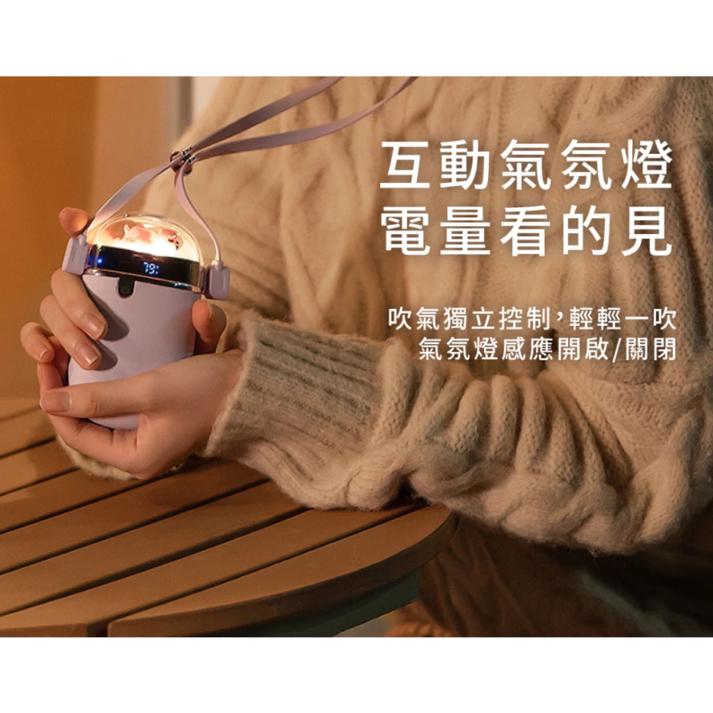 G-Plus GP暖蛋 頸掛電暖懷爐【綠色工場】暖手機 暖暖蛋 充電式暖暖寶 暖蛋 暖手寶 GP-WH001N