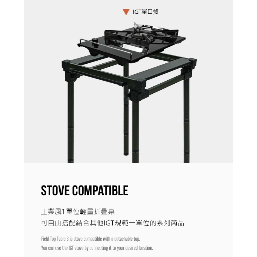 KAZMI KZM 工業風1單位輕量折疊桌【綠色工場】露營桌 IGT桌 一單位可使用 鋁合金桌 摺疊收納