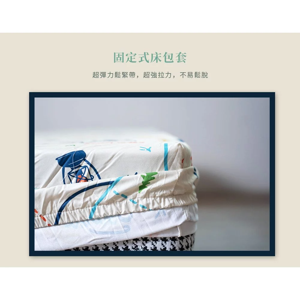 OutdoorBase 舒柔布床包套M king / XL【綠色工場】充氣床床包 露營床包 氣墊床包 床罩 保潔床單