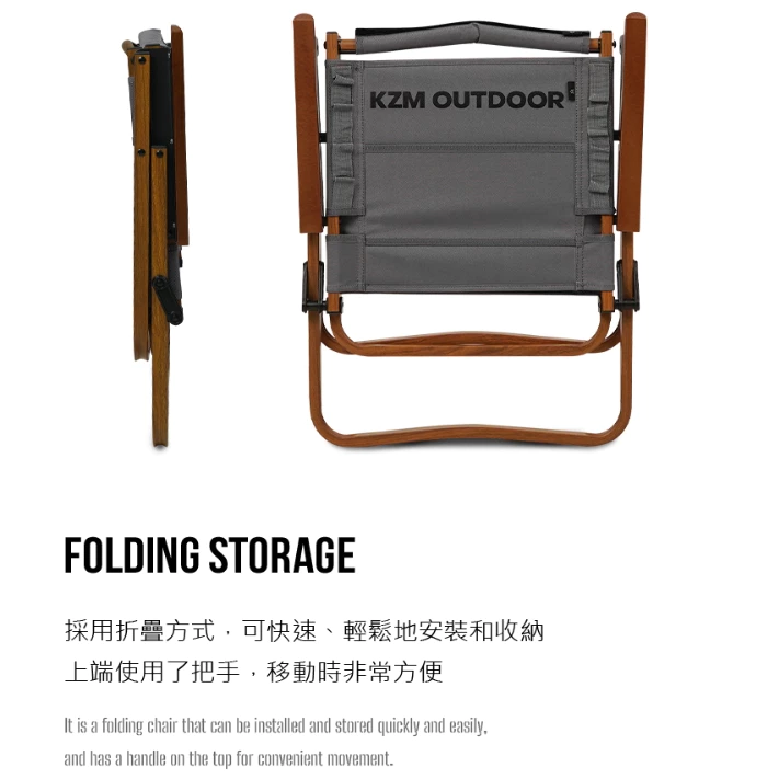 KAZMI KZM 個性迷你木紋折疊椅【綠色工場】露營椅 折疊椅 克米特椅 附收納袋 可調整椅背 休閒椅