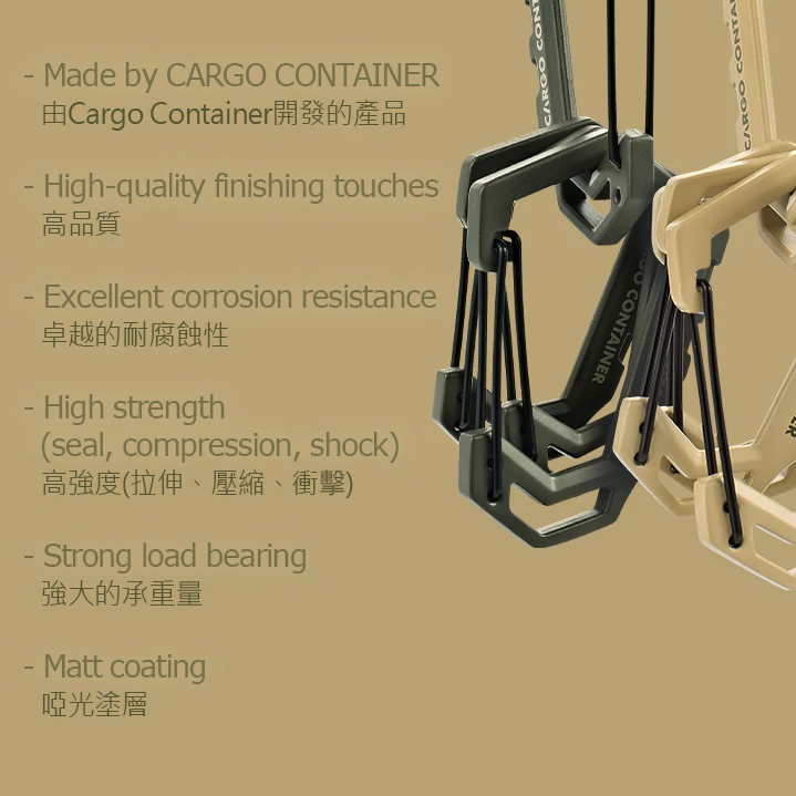 CARGO D型登山扣【綠色工場】金屬掛勾 D扣 可承重100kg 鋅合金 啞光黑/沙色/軍綠 露營神器 掛勾