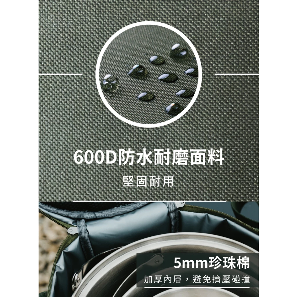 SANSUI 山水 戰術鍋具收納袋【綠色工場】炊具收納袋 鍋具組收納袋 置物袋 圓筒收納袋 圓形收納袋