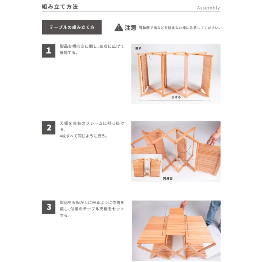 可變四層架 Woodi Folding Rack 2Way【綠色工場】實木層架 置物架 4+1層架