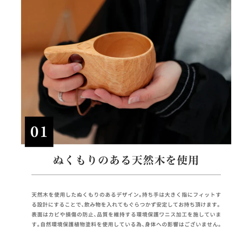 天然木馬克杯【綠色工場】實木杯 木杯 木質杯子 提柄杯 水杯 茶杯 橡木杯 天然橡膠木馬克杯