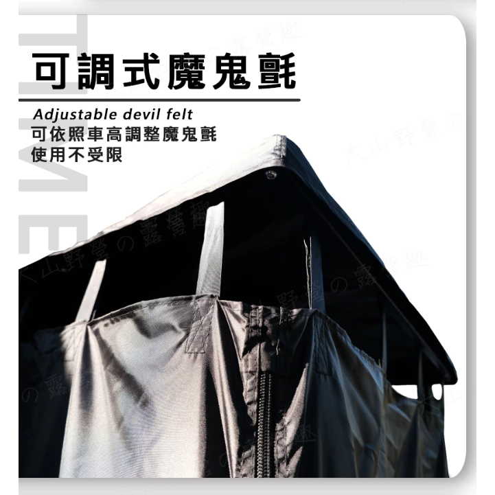 TIMEBOX 黑化鋁合金衛浴帳帶燈條 TB-31 【綠色工場】 更衣帳 廁所帳 沐浴帳 淋浴帳篷 洗澡 露營 野營