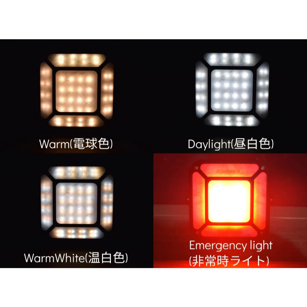 5050WORKSHOP 迷你五面照明燈【綠色工場】可遙控 小夜燈 露營燈 帳內燈 LED燈 手持燈 防水 1000LM
