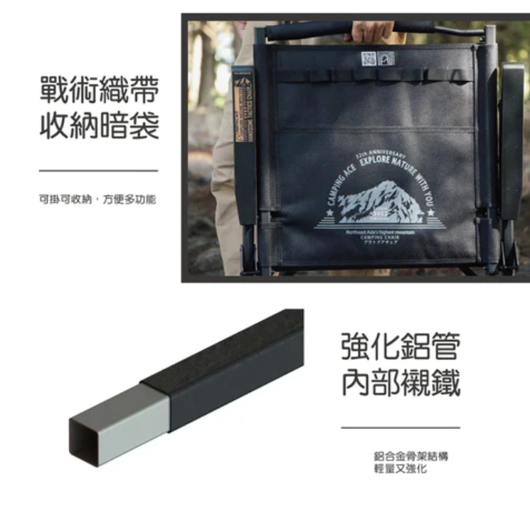 CAMPING ACE 野樂 黑森戰術經典椅 【綠色工場】露營椅 克米特椅 摺疊椅 收納椅 軍風風格露營 ARC-1T