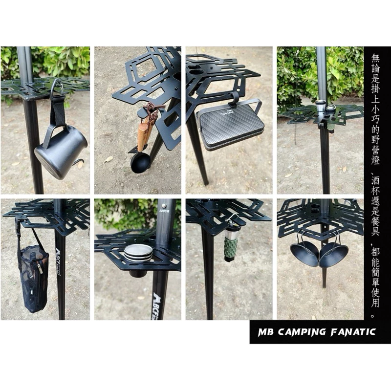 MBCF Shadow影子X營柱桌板【綠色工場】梅花營柱專用桌板 鋁合金 一體成形 可放酒杯、GZ燈