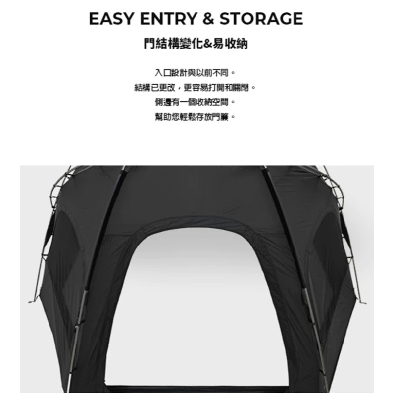 POLARIS 北極星 D1 Pro 隕石球型帳【綠色工場】球形帳 基地帳 黑化球形帳 可延伸小臥室 露營帳篷