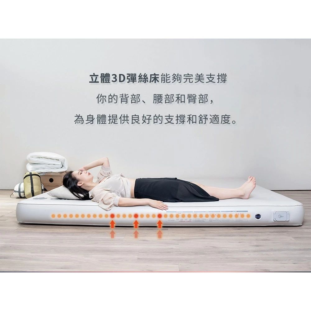 OutdoorBase 歡樂時光彈絲床【綠色工場】充氣床 露營睡床 拉絲床墊 氣墊床 內建無線充氣幫浦 睡墊 雙人床