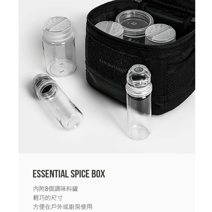 KAZMI KZM 工業風調味罐組含收納袋【綠色工場】調味罐收納袋 酌料罐 調味料組 置物袋 收納袋